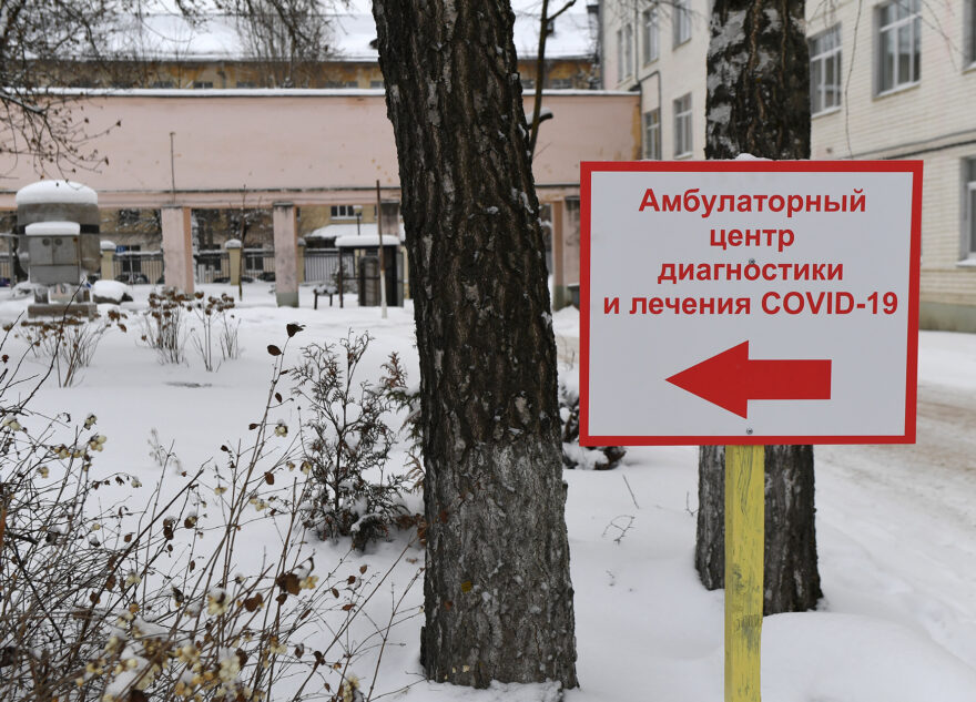 В Тверской области расширены возможности для реабилитации людей, перенесших коронавирус В Тверской области расширены возможности для реабилитации людей, перенесших коронавирус