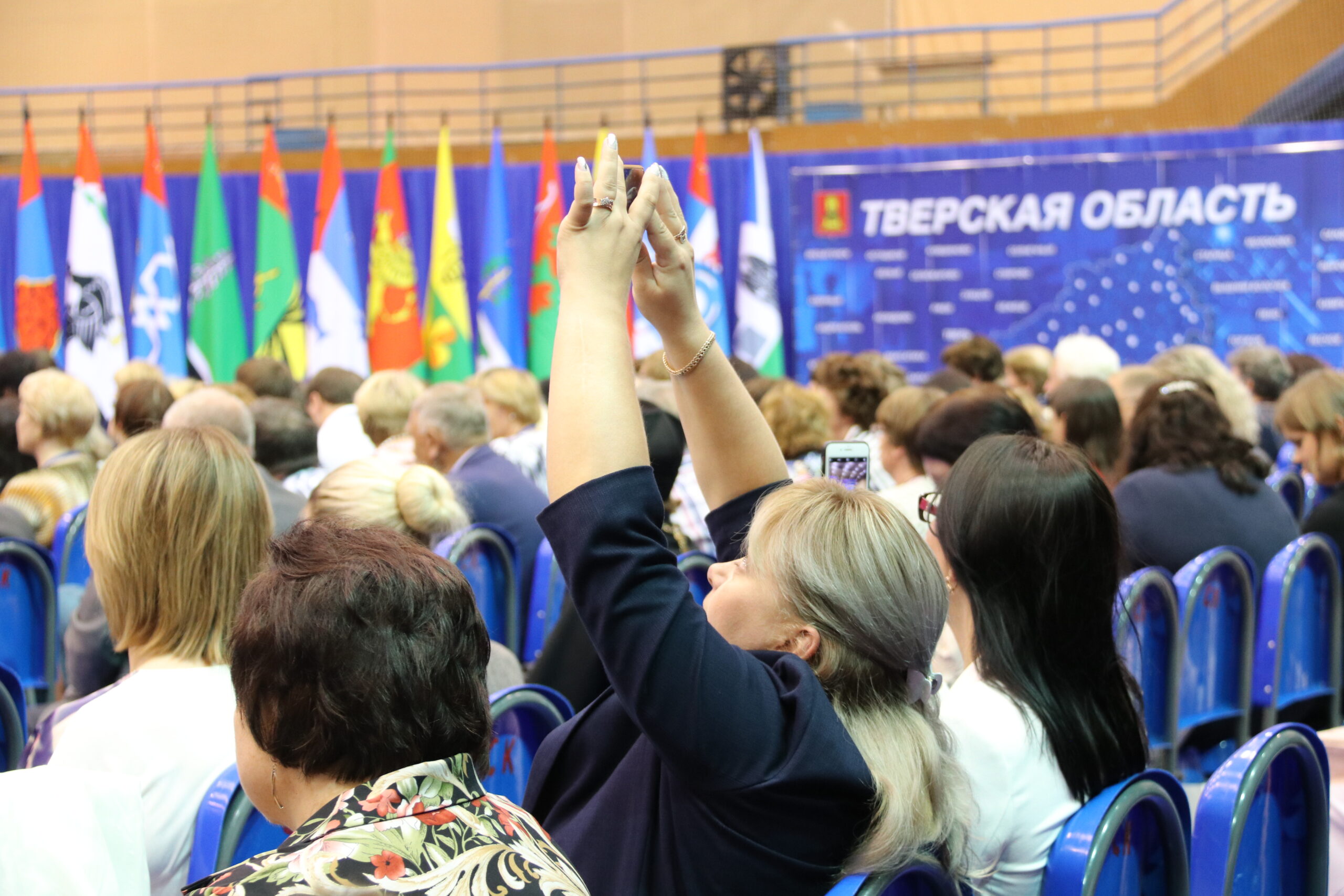 Форумы муниципальных образований Тверской области: фоторепортаж с площадок прошлых лет