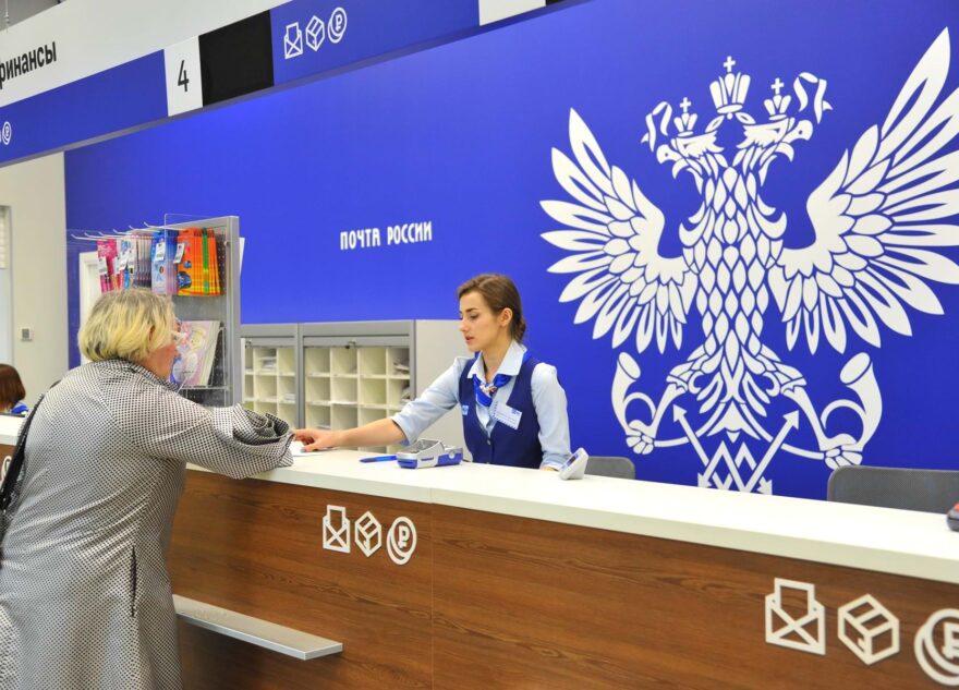 На праздничных выходных изменили график доставки пенсии в Тверской области На праздничных выходных изменили график доставки пенсии в Тверской области