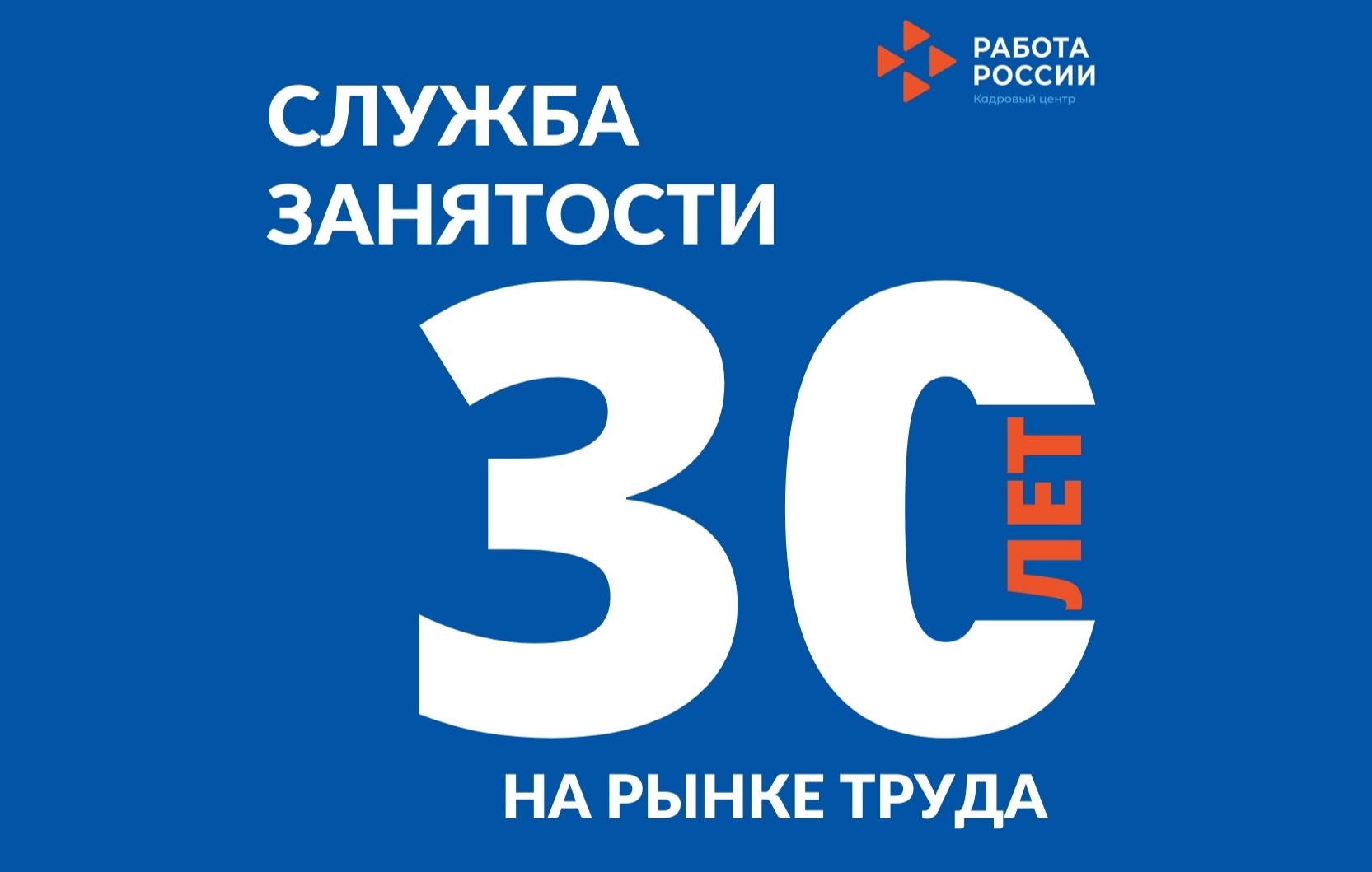 Профессиональные качества: помогать людям найти свое место в жизни -  бесценно | ТОП Тверь новости