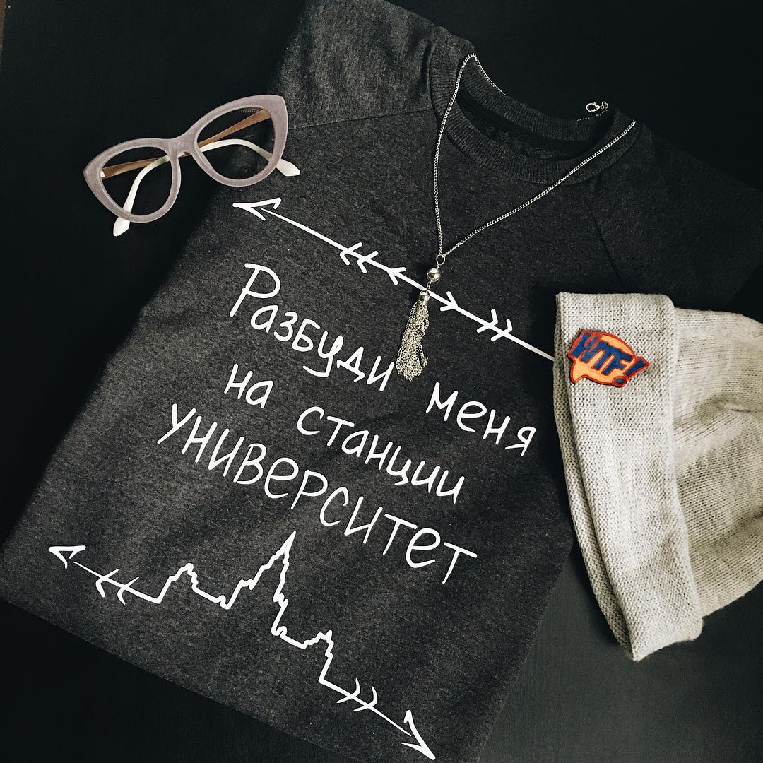 можно ли выйти на станцию раньше если билет дальше. Смотреть фото можно ли выйти на станцию раньше если билет дальше. Смотреть картинку можно ли выйти на станцию раньше если билет дальше. Картинка про можно ли выйти на станцию раньше если билет дальше. Фото можно ли выйти на станцию раньше если билет дальше