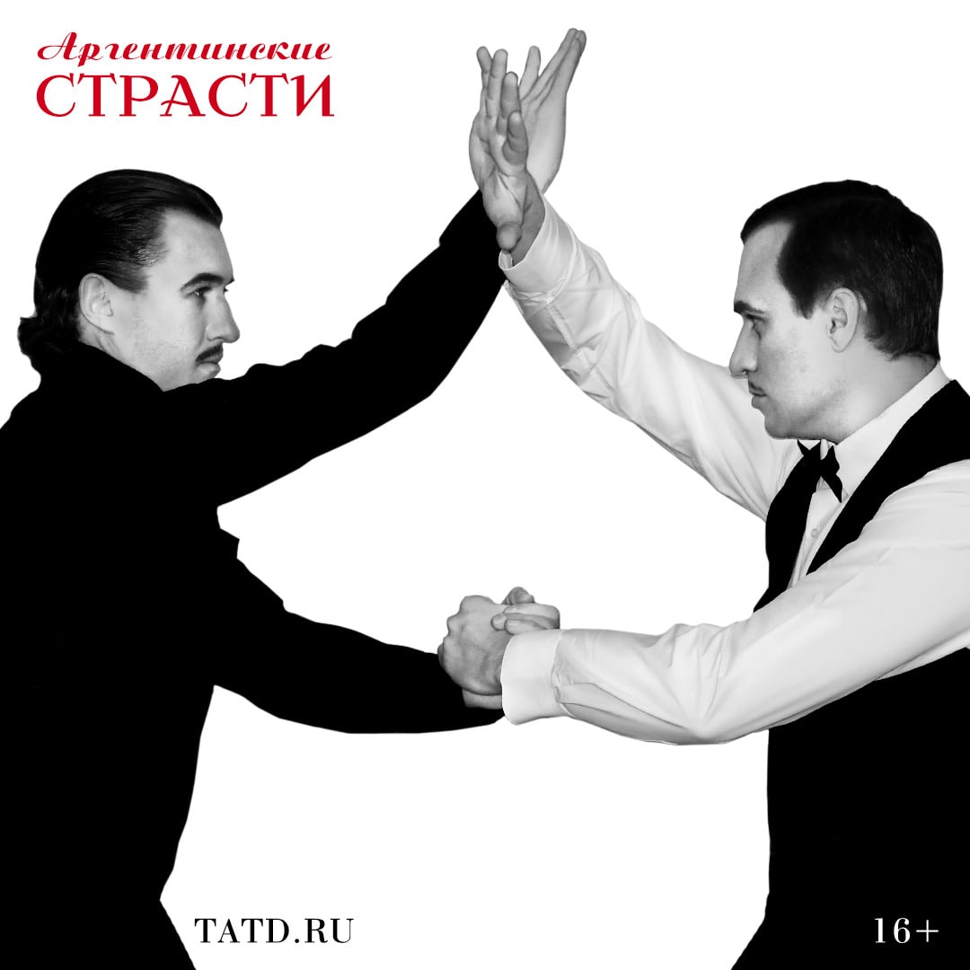 На сцене Тверского театра драмы состоится экспериментальная премьера