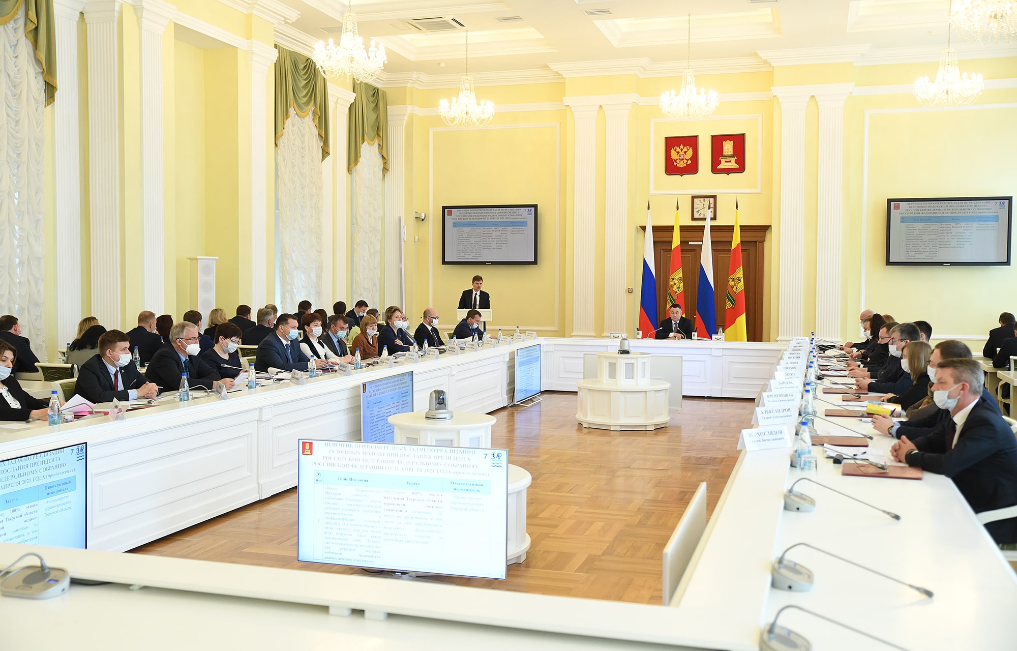 Игорь Руденя поставил задачи по исполнению в Тверской области послания президента России