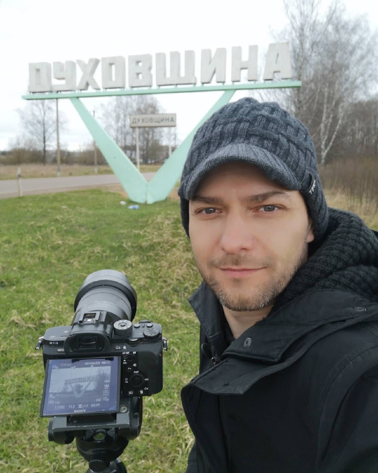 Первый канал расскажет о женщине, спасшей от фашистов тысячи детей в Тверской области