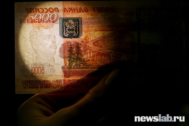 На фальшивые деньги покупал себе лекарства житель Тверской области На фальшивые деньги покупал себе лекарства житель Тверской области