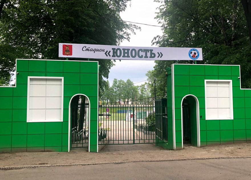 В Твери футболисты впервые выйдут на поле под духовой оркестр В Твери футболисты впервые выйдут на поле под духовой оркестр