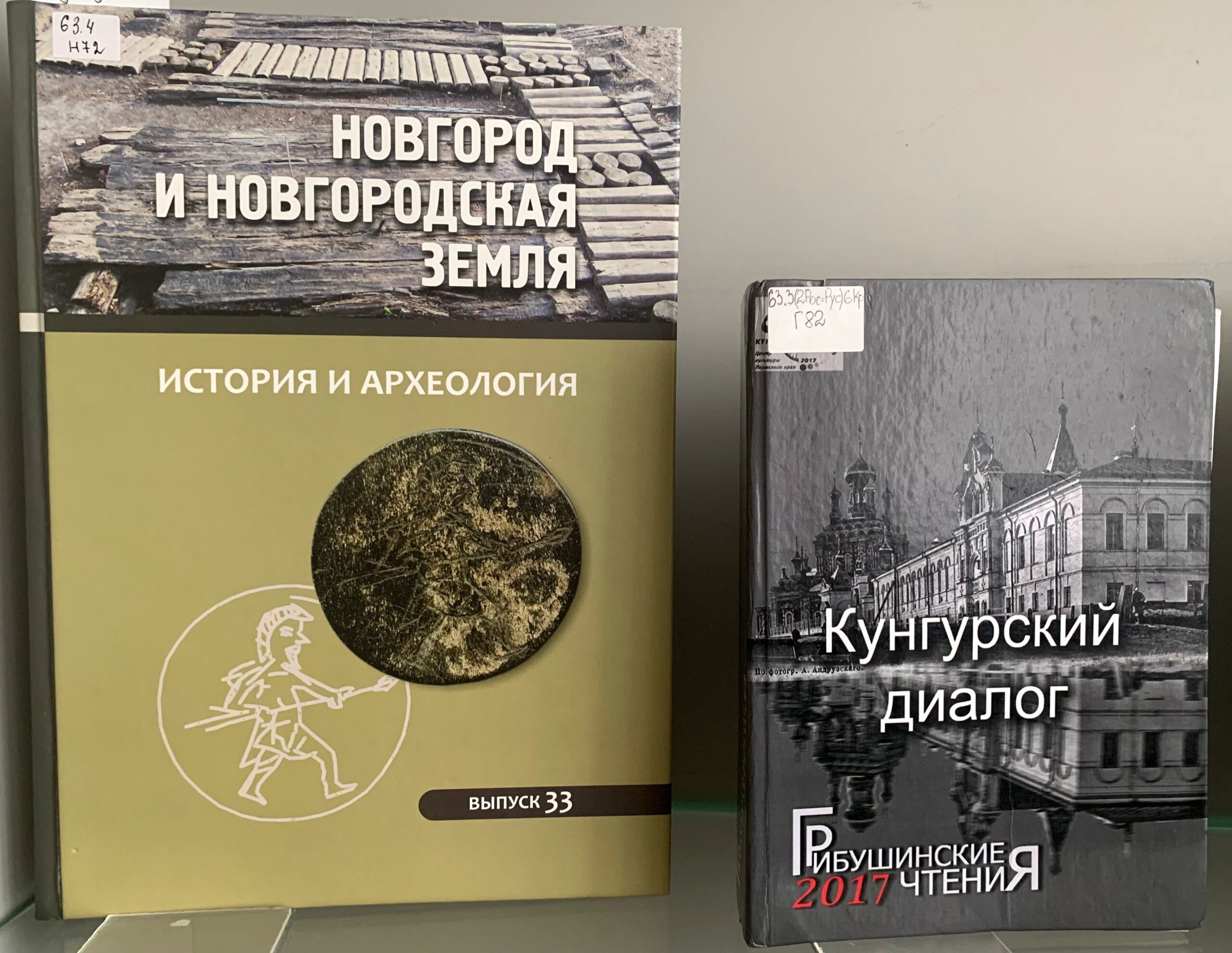 Хранитель истории Андреаполя: директору краеведческого музея исполнилось 50 лет