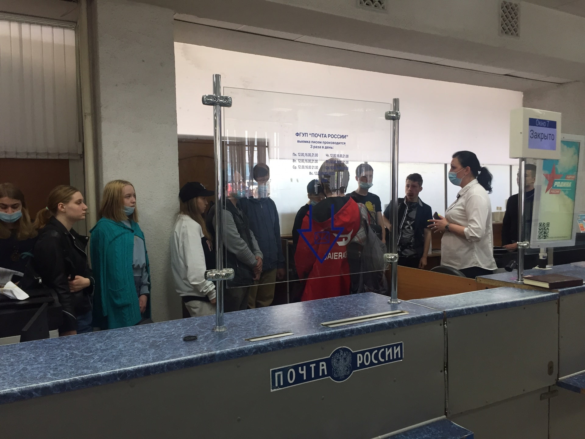 Почта России совместно с благотворительным фондом «Константа» провели экскурсию для воспитанников детских домов