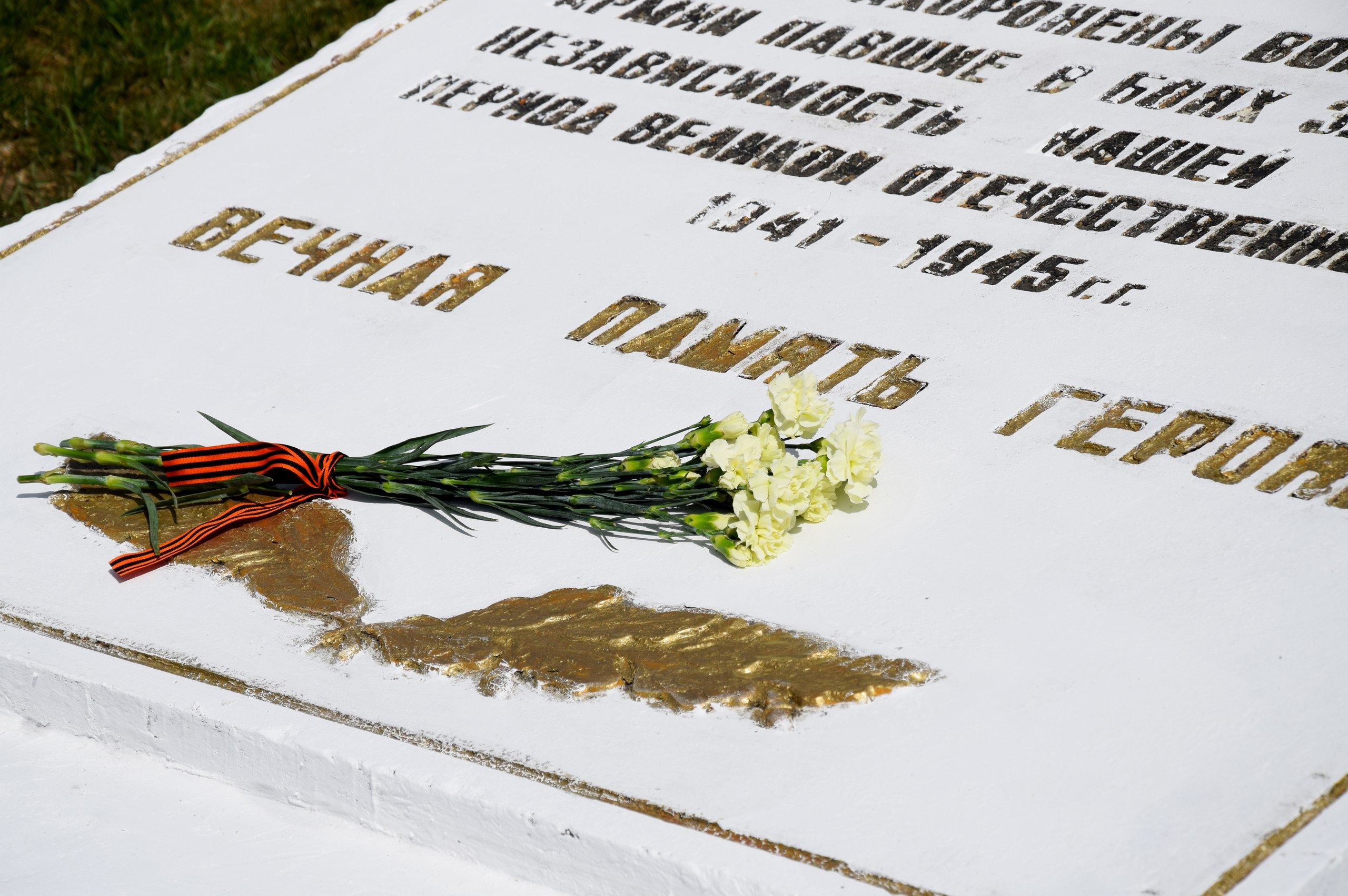 В Твери пройдёт рейд "9 шагов памяти"