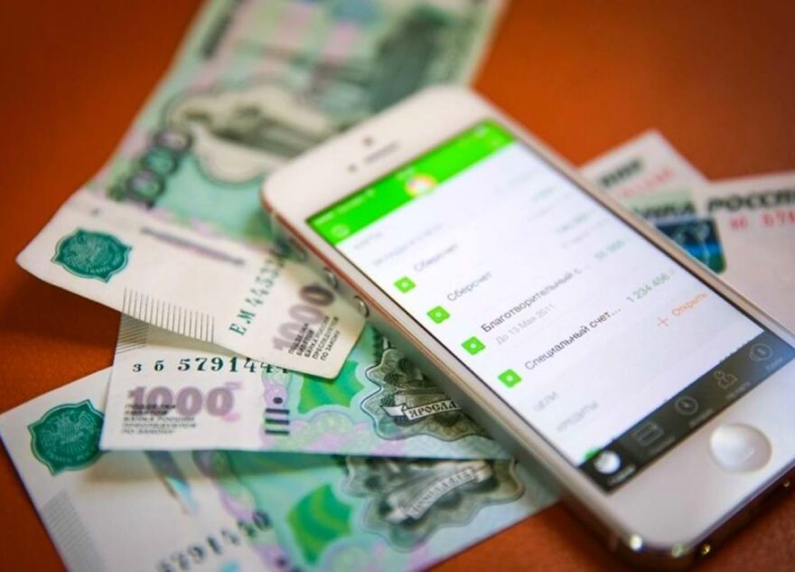 Жители Тверской области продолжают перечислять сотни тысяч мошенникам Жители Тверской области продолжают перечислять сотни тысяч мошенникам