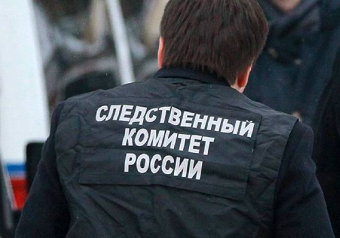 Следственный комитет аватарка