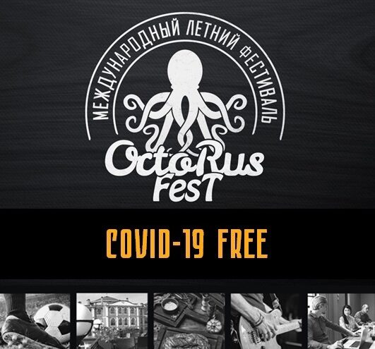 На OctoRusFest в Ольгино будут обсуждать экологию и сбережение природы На OctoRusFest в Ольгино будут обсуждать экологию и сбережение природы