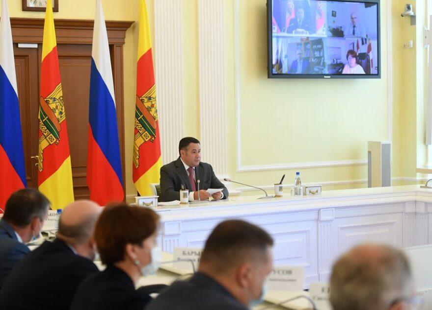 Губернатор поставил задачи перед главами всех муниципалитетов Тверской области Губернатор поставил задачи перед главами всех муниципалитетов Тверской области