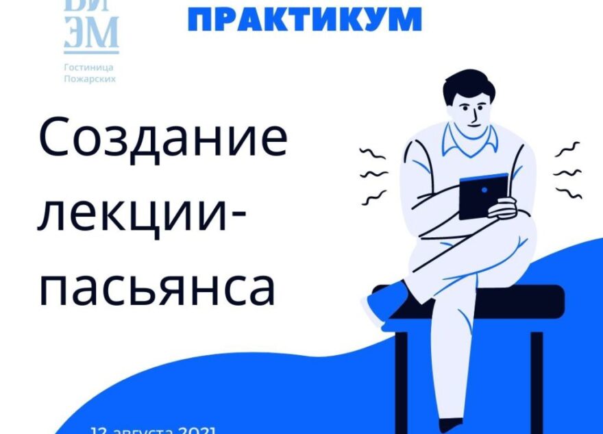 В Тверской области обсудят литературные сюжеты в нелитературных музеях В Тверской области обсудят литературные сюжеты в нелитературных музеях
