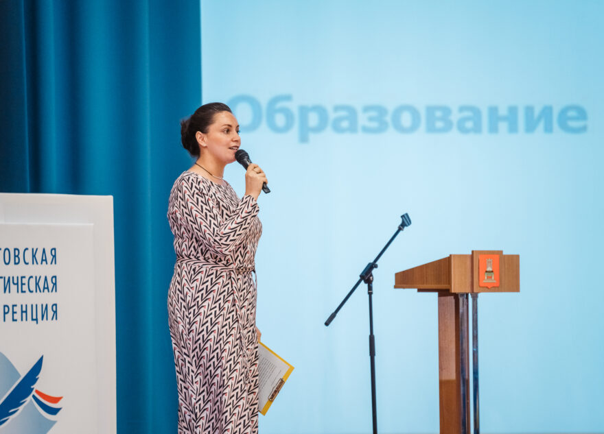 Тверские педагоги подключились к образовательным инициативам Юлии Сарановой Тверские педагоги подключились к образовательным инициативам Юлии Сарановой