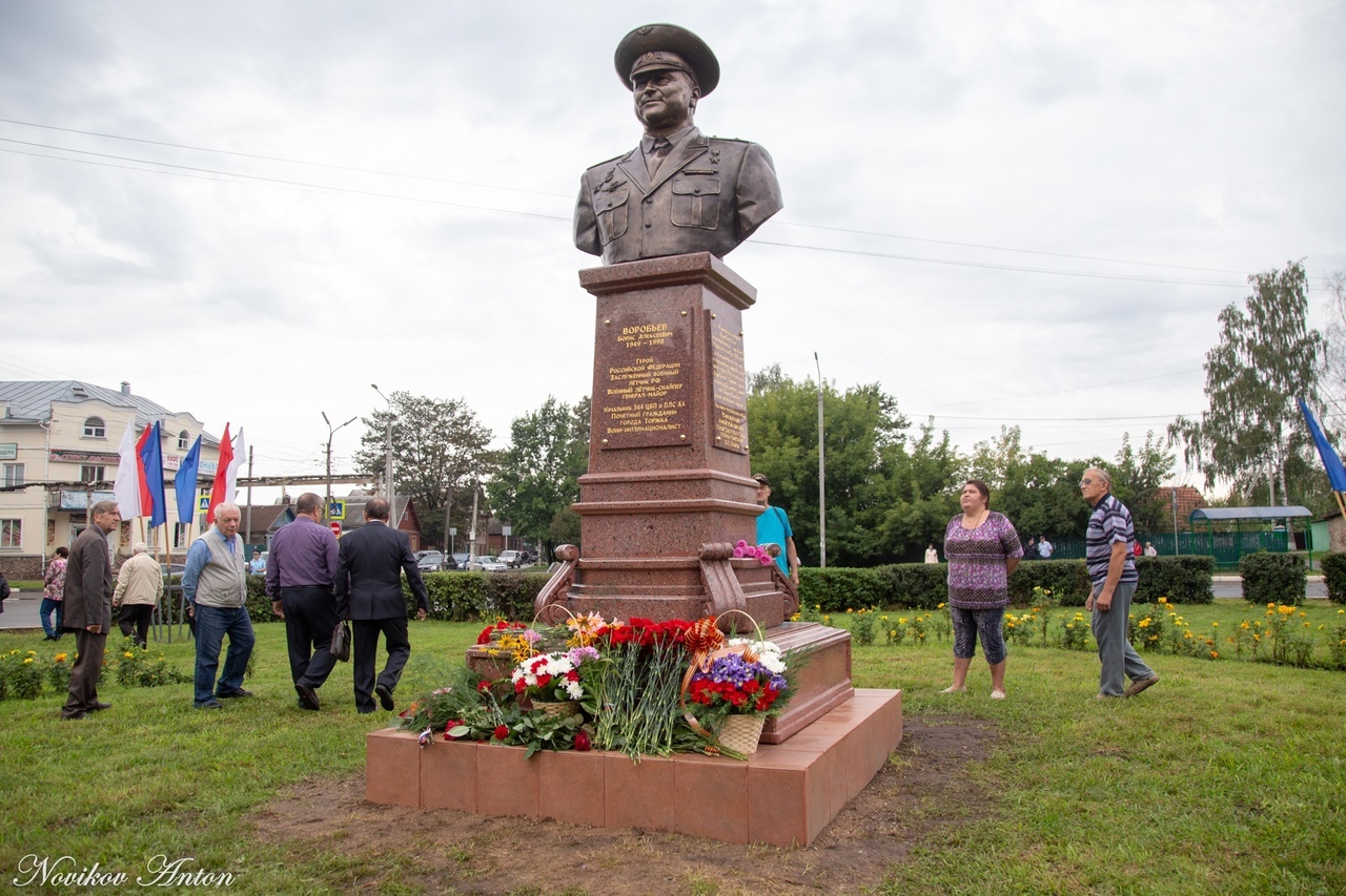 В Тверской области открыли памятник Герою России Борису Воробьёву