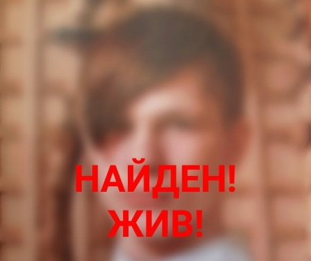 В Тверской области нашли подростка, который ушёл из больницы и пропал В Тверской области нашли подростка, который ушёл из больницы и пропал