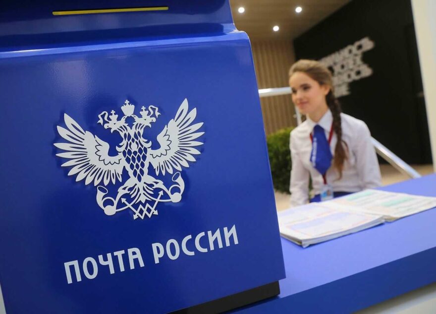 Компания «Ренессанс страхование» запустила продажи ОСАГО в отделениях Почты России Компания «Ренессанс страхование» запустила продажи ОСАГО в отделениях Почты России