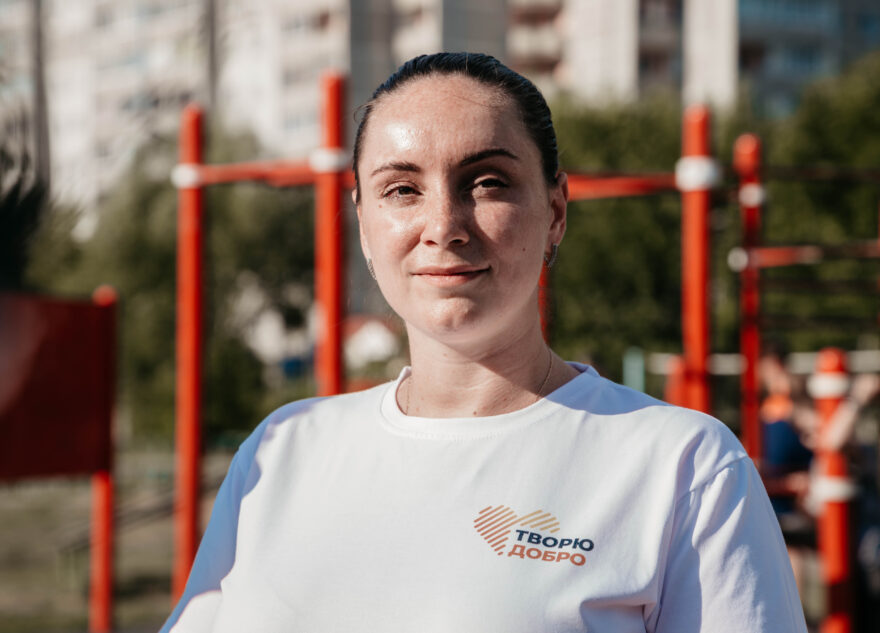 Лидер тверских волонтеров Юлия Саранова выступила в качестве «дворового тренера» Лидер тверских волонтеров Юлия Саранова выступила в качестве «дворового тренера»
