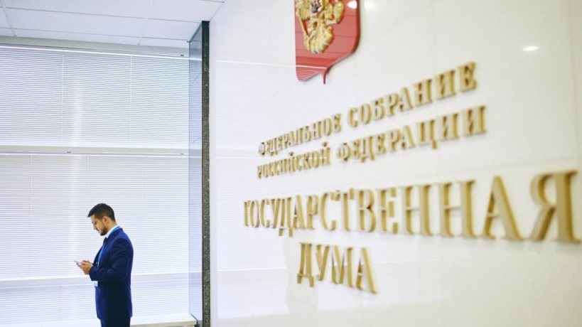 В Общественной палате Тверской области обсудили прогнозы по составу будущей Госдумы В Общественной палате Тверской области обсудили прогнозы по составу будущей Госдумы