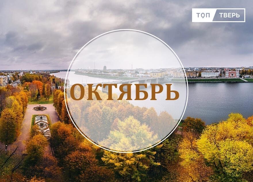 Рост зарплат, прививки, пособия: законы октября, которые изменят жизнь тверитян Рост зарплат, прививки, пособия: законы октября, которые изменят жизнь тверитян