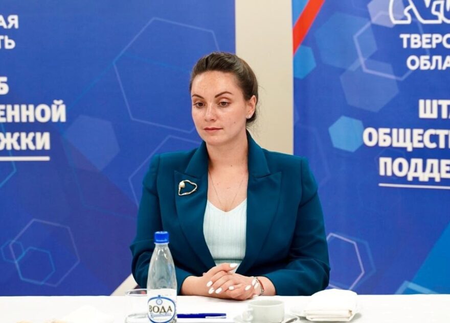 Юлия Саранова поблагодарила избирателей Тверской области за поддержку Юлия Саранова поблагодарила избирателей Тверской области за поддержку