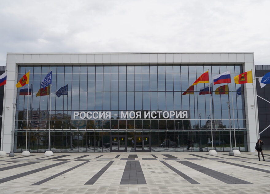 Стала известна дальнейшая судьба тверского парка "Россия - моя история" Стала известна дальнейшая судьба тверского парка "Россия - моя история"