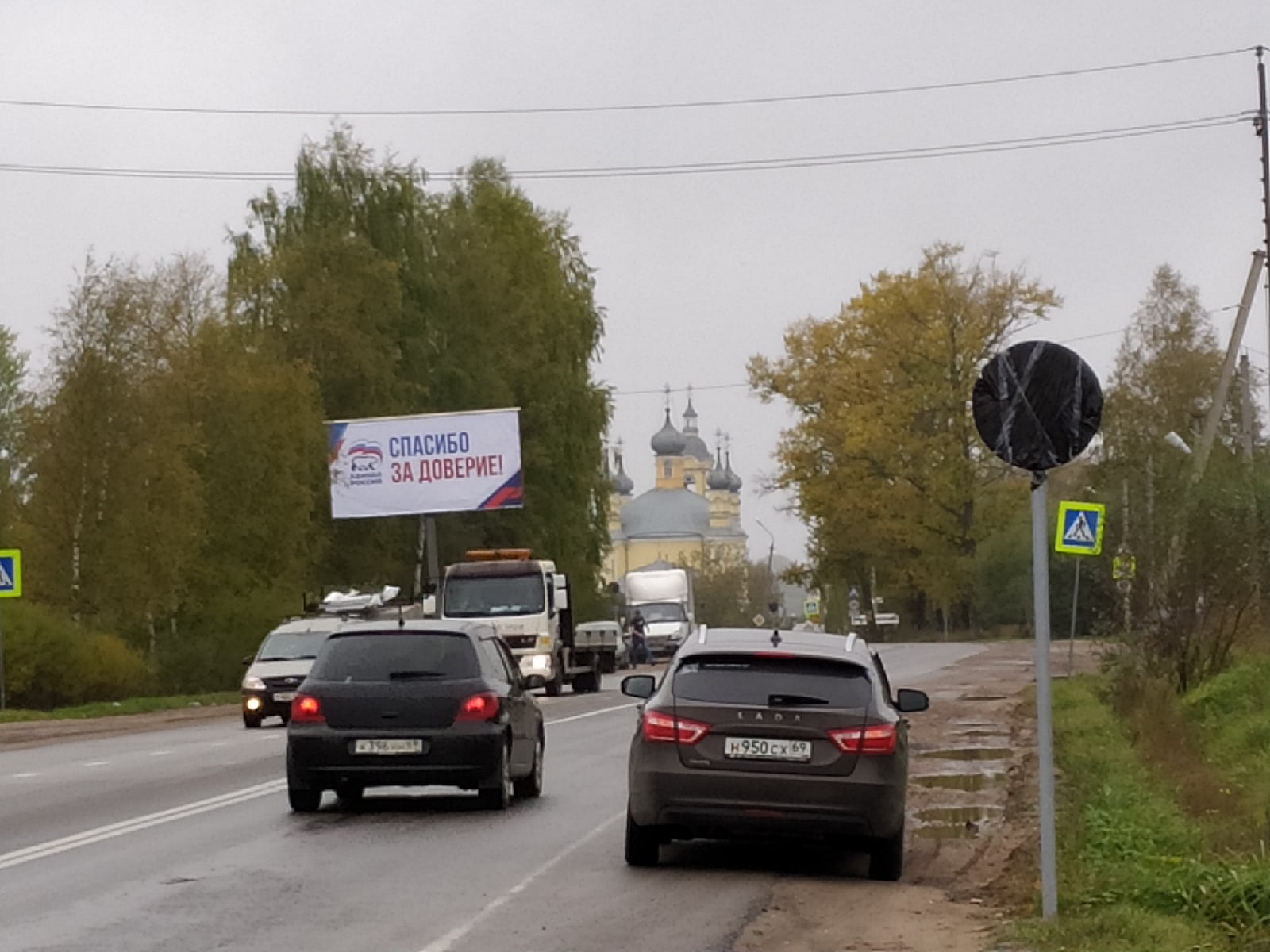 В Тверской области трасса осталась без дорожных знаков | ТОП Тверь новости