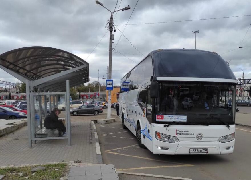 Три междугородних автобуса начали останавливаться на железнодорожном вокзале Твери Три междугородних автобуса начали останавливаться на железнодорожном вокзале Твери