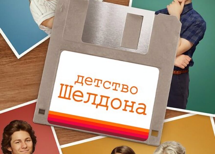 Любовь, страх, скандал и снова любовь: в октябре Wink докажет, что именно она спасет мир Любовь, страх, скандал и снова любовь: в октябре Wink докажет, что именно она спасет мир