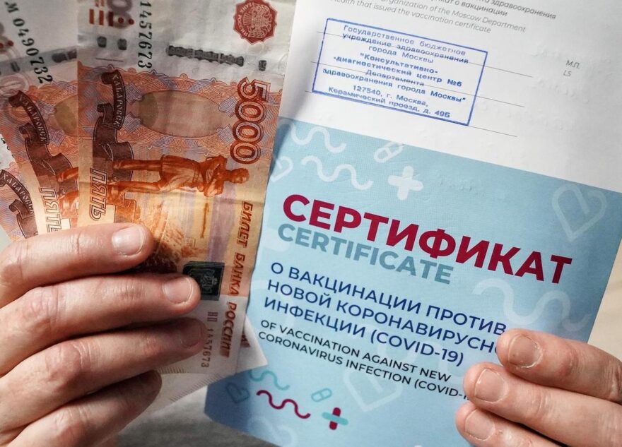 Тверитяне могли попасть в число выигравших 100 тысяч за прививку от ковида Тверитяне могли попасть в число выигравших 100 тысяч за прививку от ковида