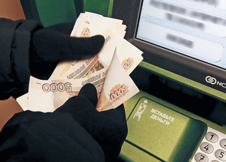 Житель Тверской области оформил кредит и перевёл все деньги «сотруднику банка» Житель Тверской области оформил кредит и перевёл все деньги «сотруднику банка»