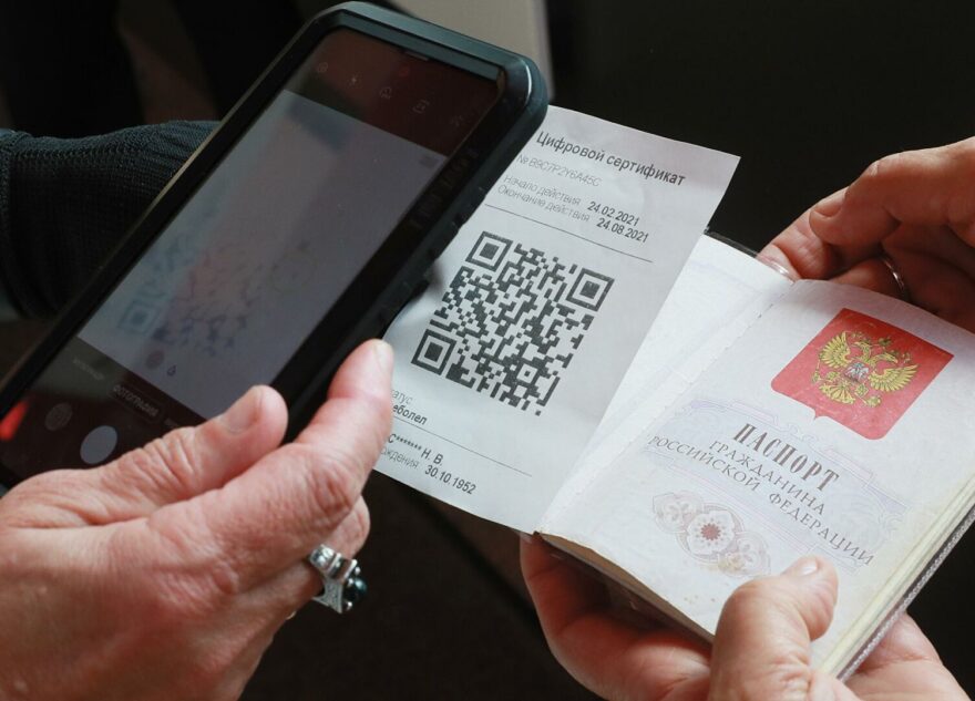 В Тверской области ввели QR-коды и новые ночные ограничения В Тверской области ввели QR-коды и новые ночные ограничения