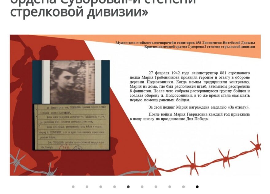Музей школы в селе Холмец назвали лучшим среди школьных музеев Тверской области Музей школы в селе Холмец назвали лучшим среди школьных музеев Тверской области