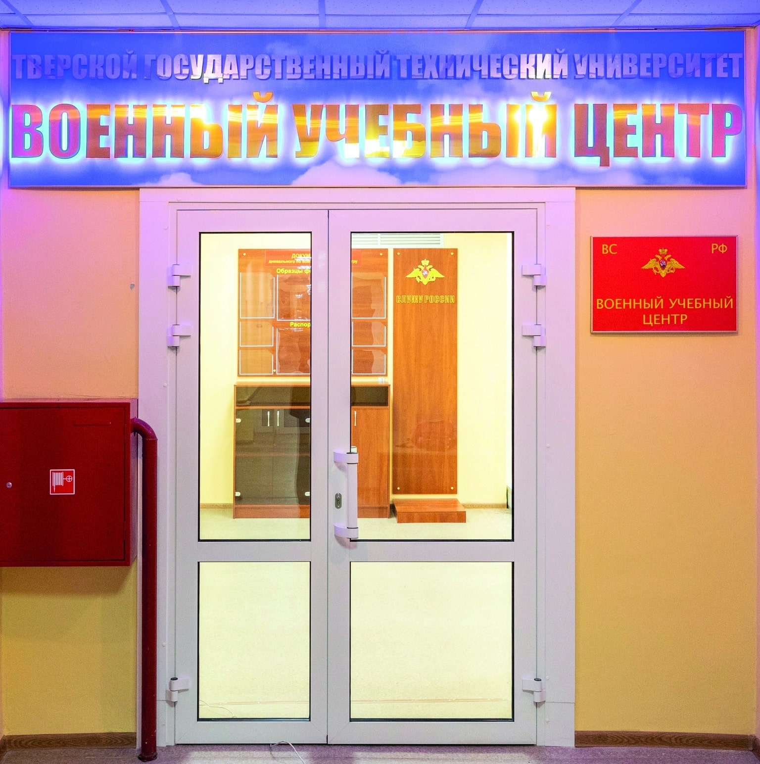 В Тверском государственном техническом университете откроют военный учебный центр