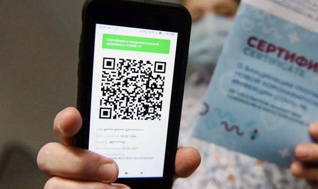 Жителям Тверской области начали восстанавливать сроки действия QR-кодов Жителям Тверской области начали восстанавливать сроки действия QR-кодов