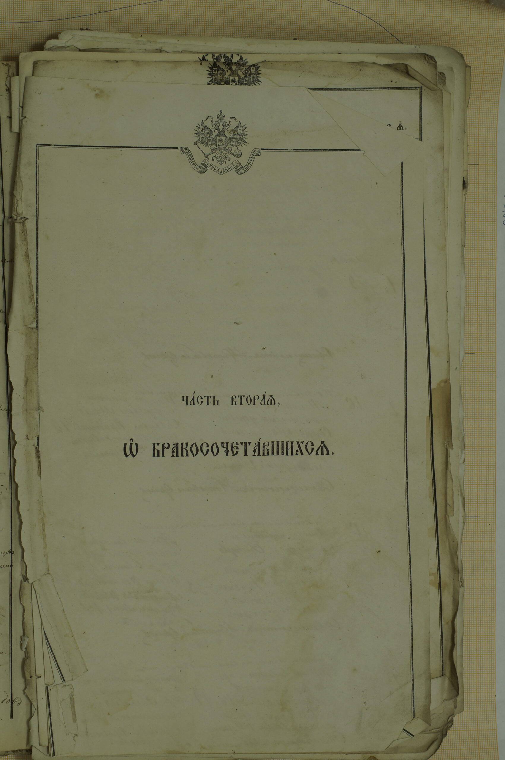 Житель Тверской области нашёл на свалке уникальные книги 19 века