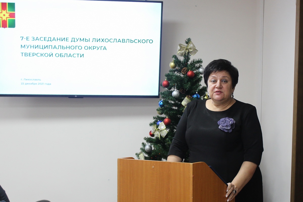 Глава Лихославльского района отчиталась о проделанной за год работе перед депутатами