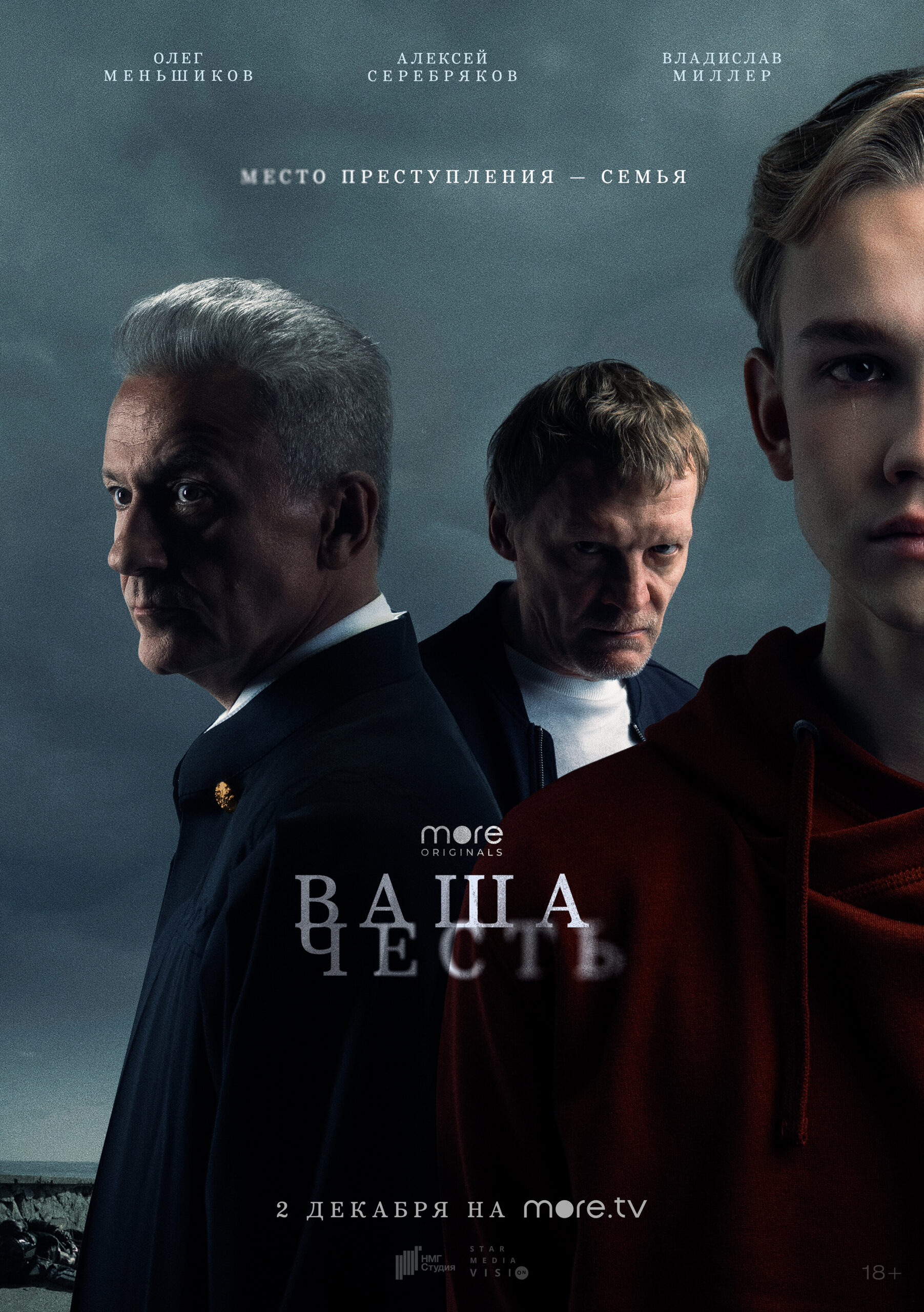 Все тлен: самые депрессивные сериалы на свете смотреть онлайн