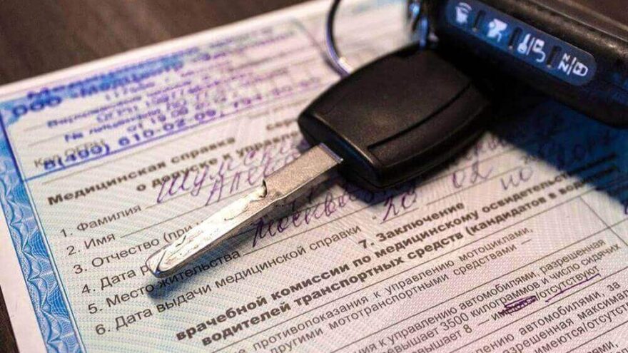 Новый приказ Минздрава облегчит жизнь многим водителям Тверской области Новый приказ Минздрава облегчит жизнь многим водителям Тверской области