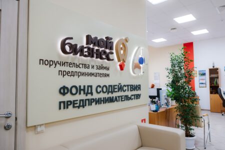 12 миллиардов рублей привлечено в экономику Тверской области с помощью Фонда содействия предпринимательству