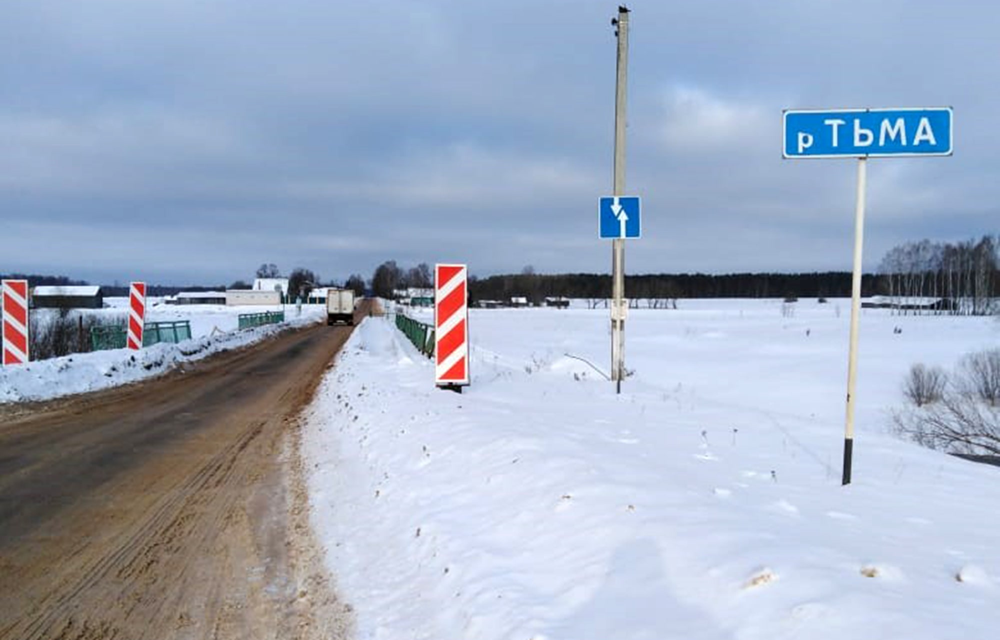 В 2022 году в Торжокском районе отремонтируют мост через реку Тьма