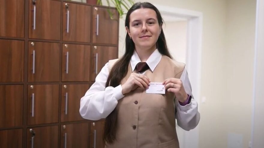 МФЦ приглашает на работу