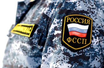 Жители Тверской области могут по телефону связаться с судебными приставами