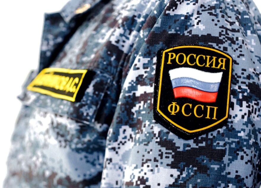 Жители Тверской области могут по телефону связаться с судебными приставами