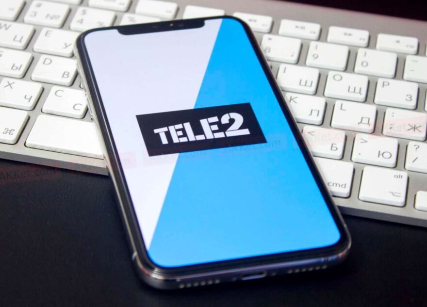 Российские туристы получили бесплатную связь в Казахстане