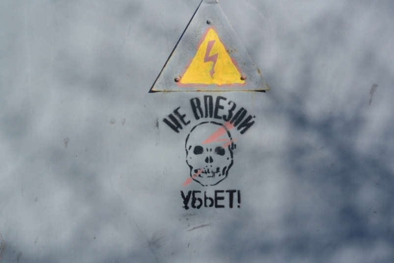 Удар током для электромонтёра из Тверской области стал смертельным