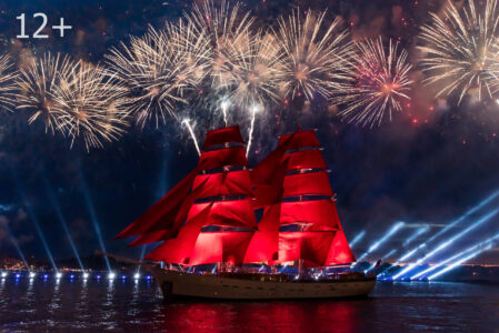 Жителей Твери и области ждут на "Алых парусах" Жителей Твери и области ждут на "Алых парусах"