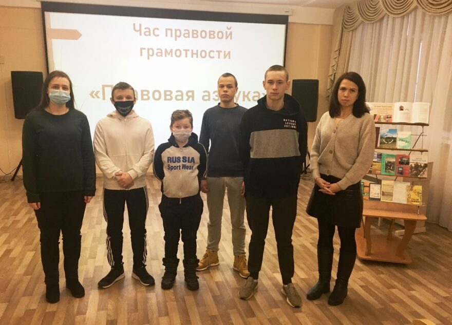Подростки из Лихославля повышали правовую грамотность