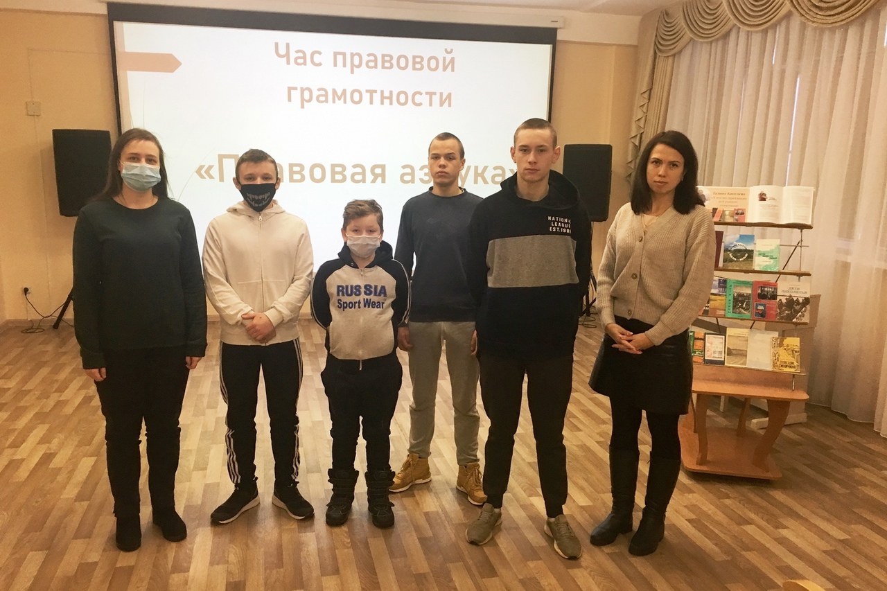Подростки из Лихославля повышали правовую грамотность